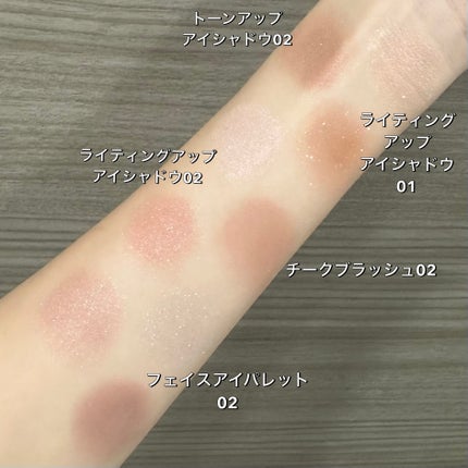 トーンアップアイシャドウ/CEZANNE/アイシャドウパレットを使ったクチコミ(2枚目)
