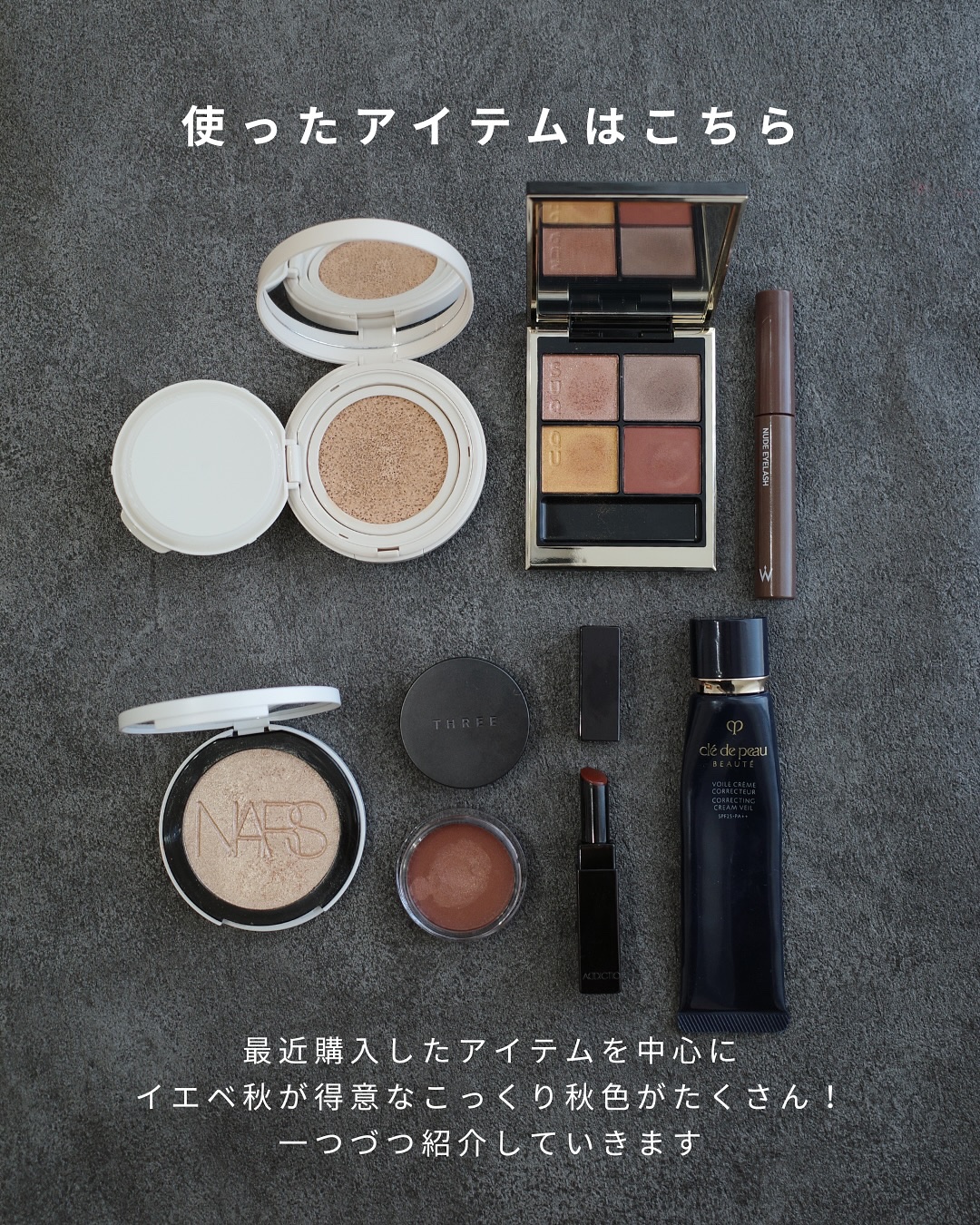 ヴォワールコレクチュールｎ/クレ・ド・ポー ボーテ/化粧下地を使ったクチコミ（3枚目）