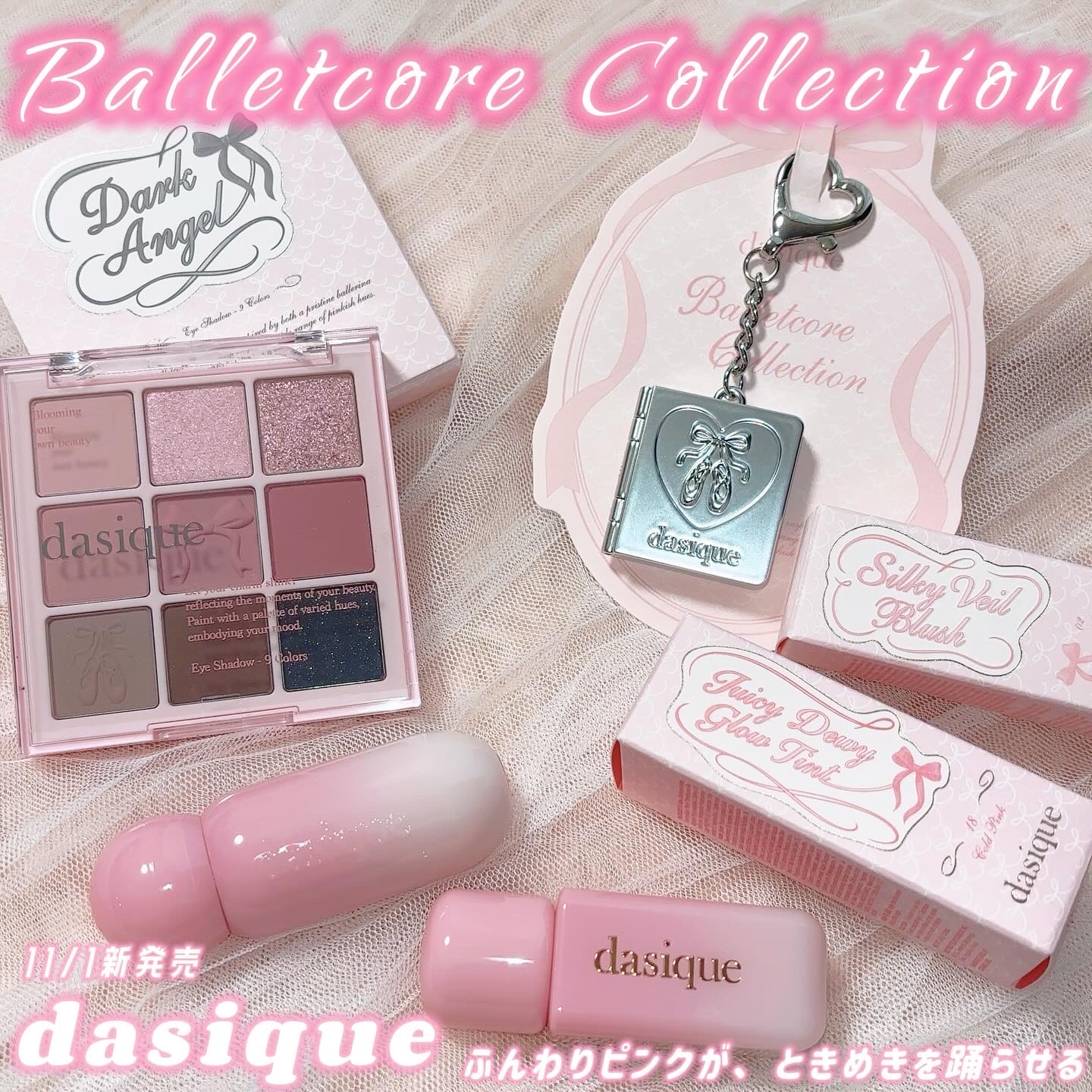 シャドウパレット/dasique/アイシャドウパレットを使ったクチコミ（1枚目）