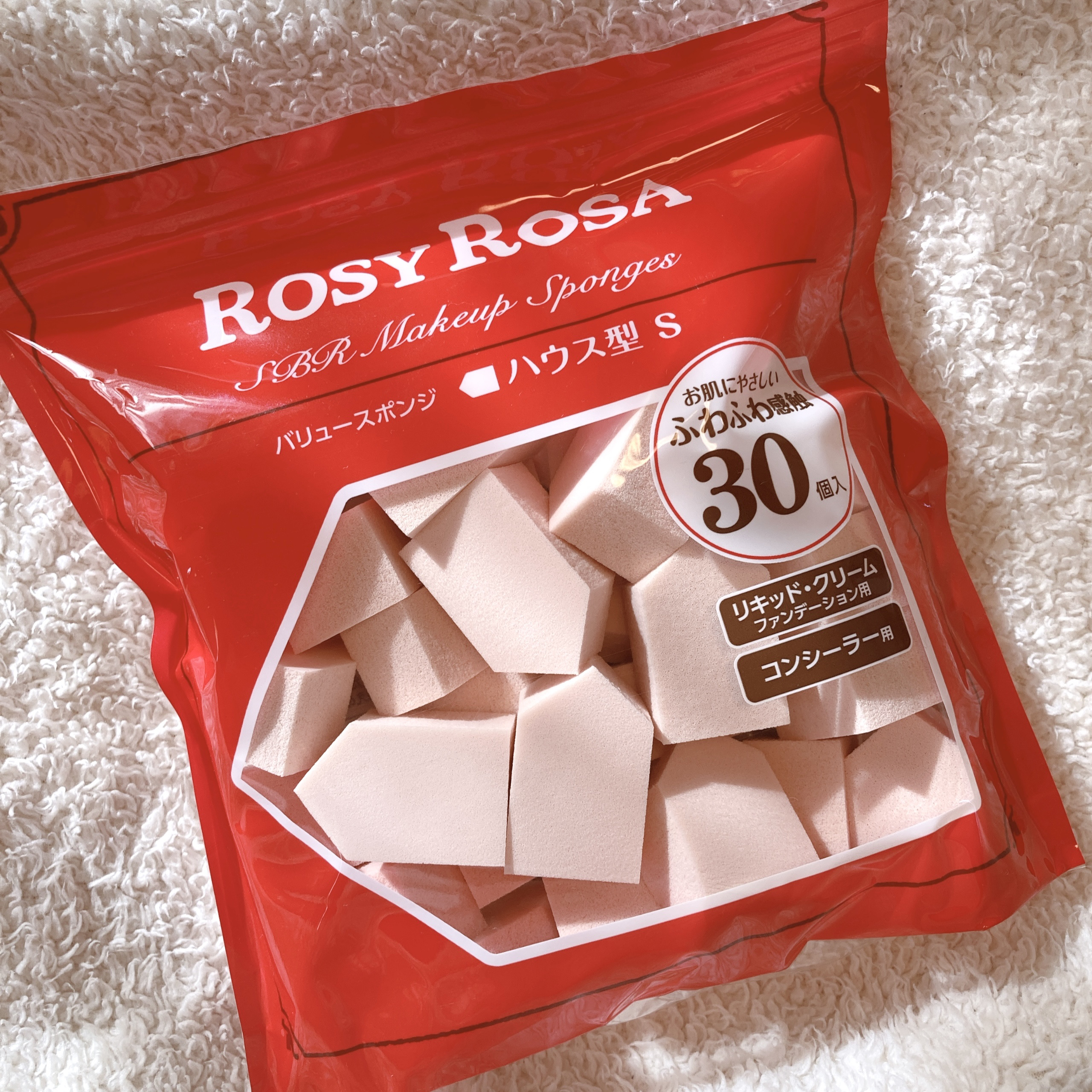 バリュースポンジN ハウス型タイプS 30P/ロージーローザ/パフ・スポンジを使ったクチコミ（1枚目）