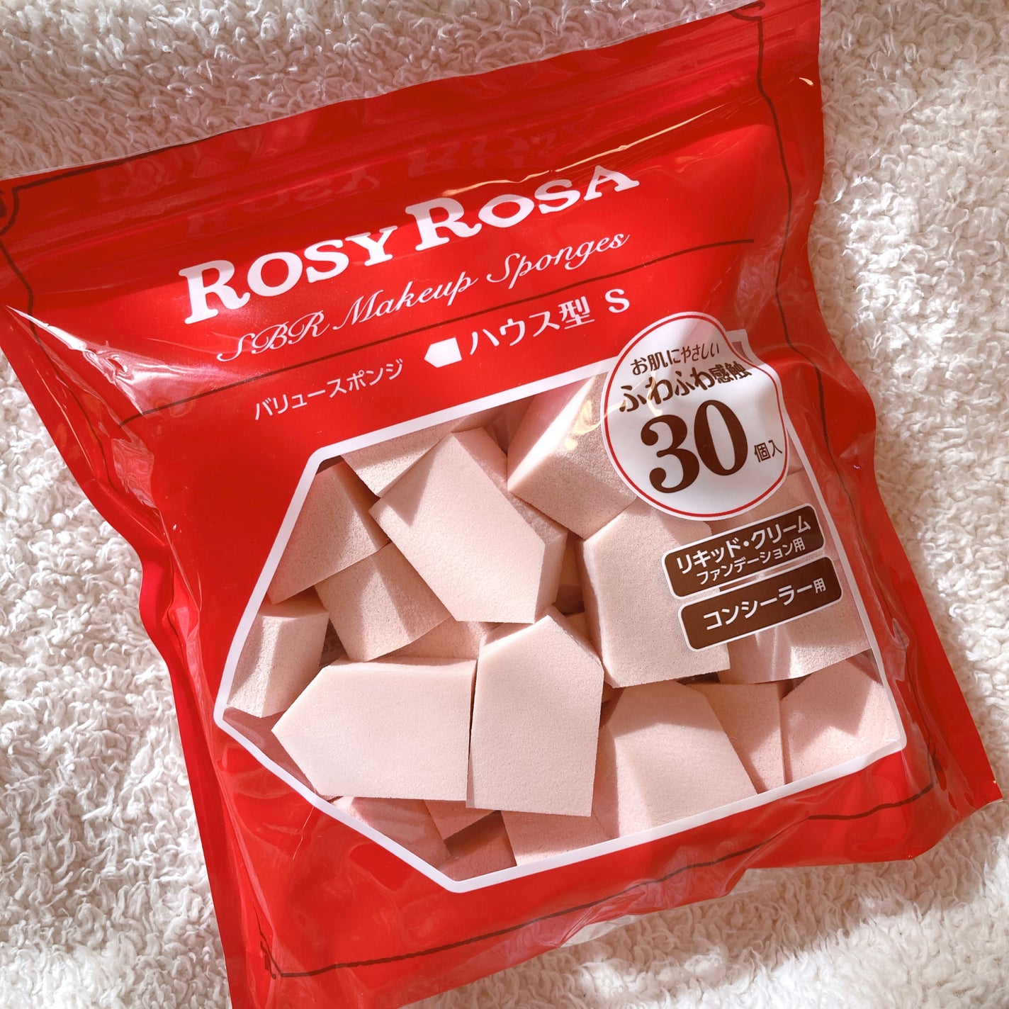 バリュースポンジN ハウス型タイプS 30P/ロージーローザ/パフ・スポンジを使ったクチコミ(1枚目)