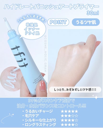 デリケートシルクベールアートプライマー/TFIT/化粧下地を使ったクチコミ(3枚目)