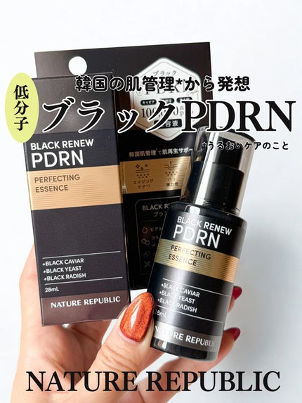 ゆり/フォロバ on LIPS 「_気になるしぼみ悩みに...꒰ブラックPDRN美容液韓国の肌管..」(1枚目)