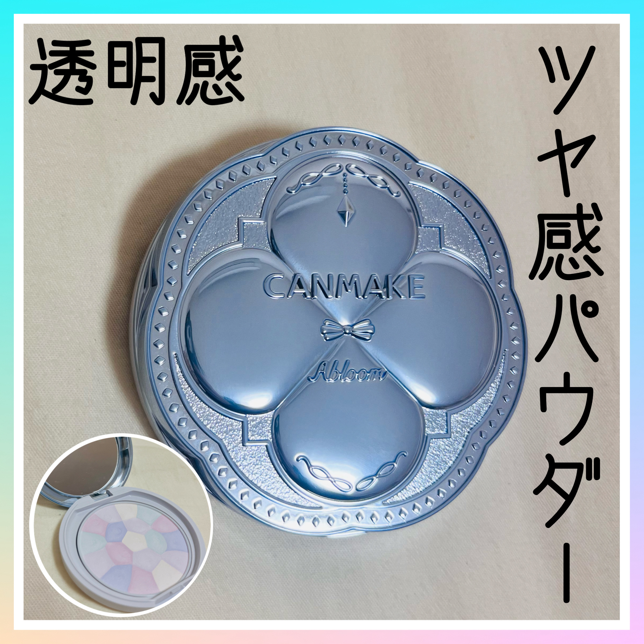 マシュマロフィニッシュパウダーブラシ/キャンメイク/メイクブラシを使ったクチコミ（1枚目）