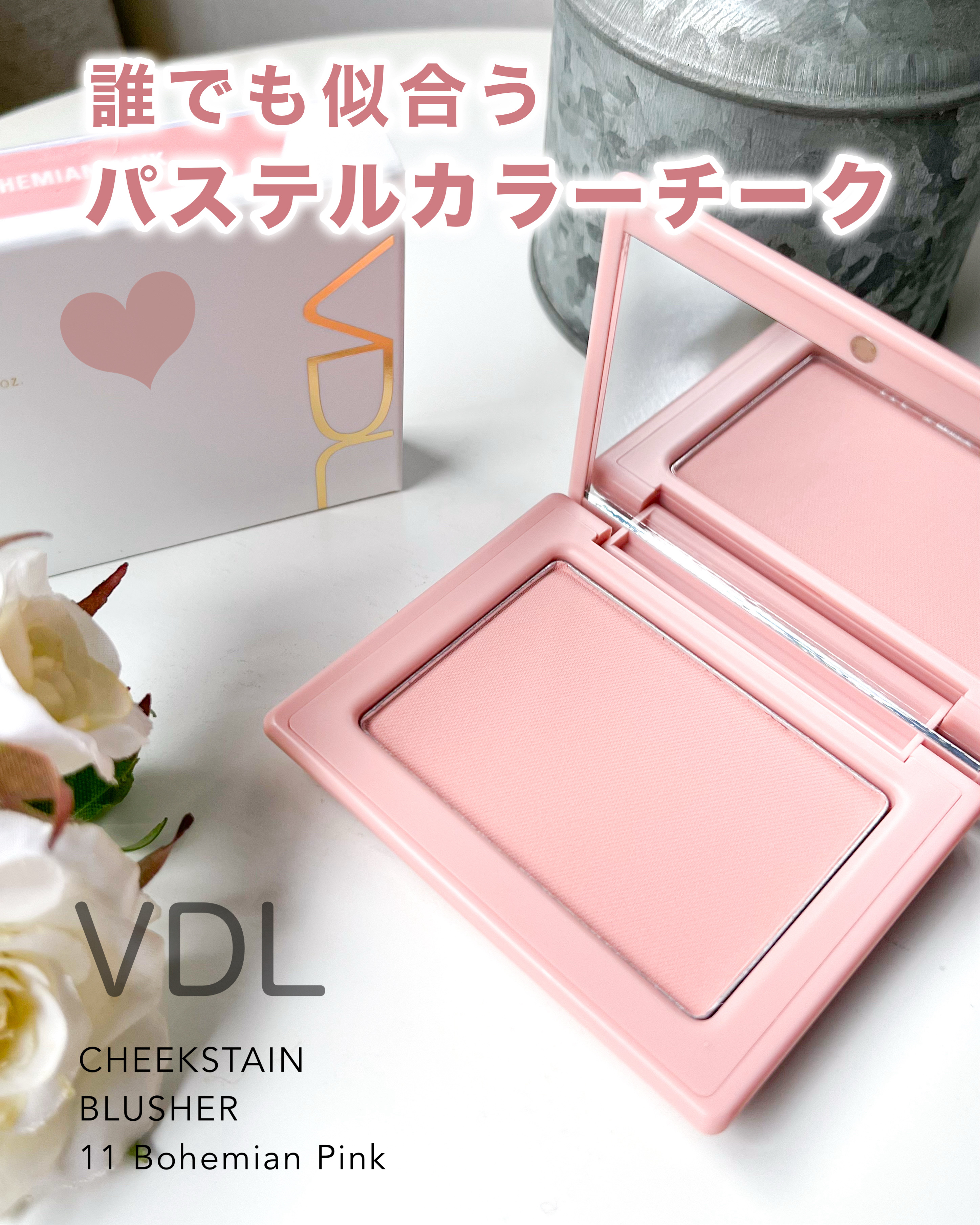 チークステイン ブラッシャー/VDL/パウダーチークを使ったクチコミ（1枚目）