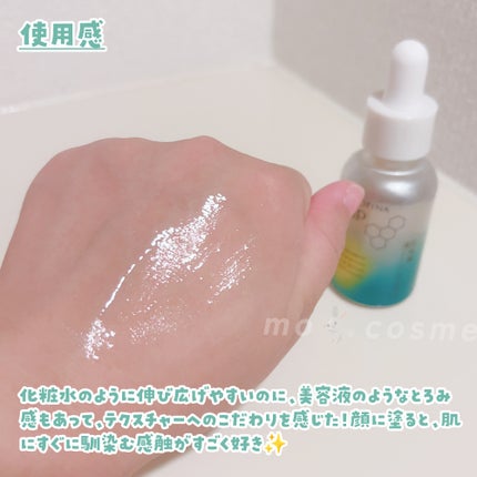 ソフィーナ iP 薬用 角層トーニングセラム/SOFINA iP/美容液を使ったクチコミ(3枚目)