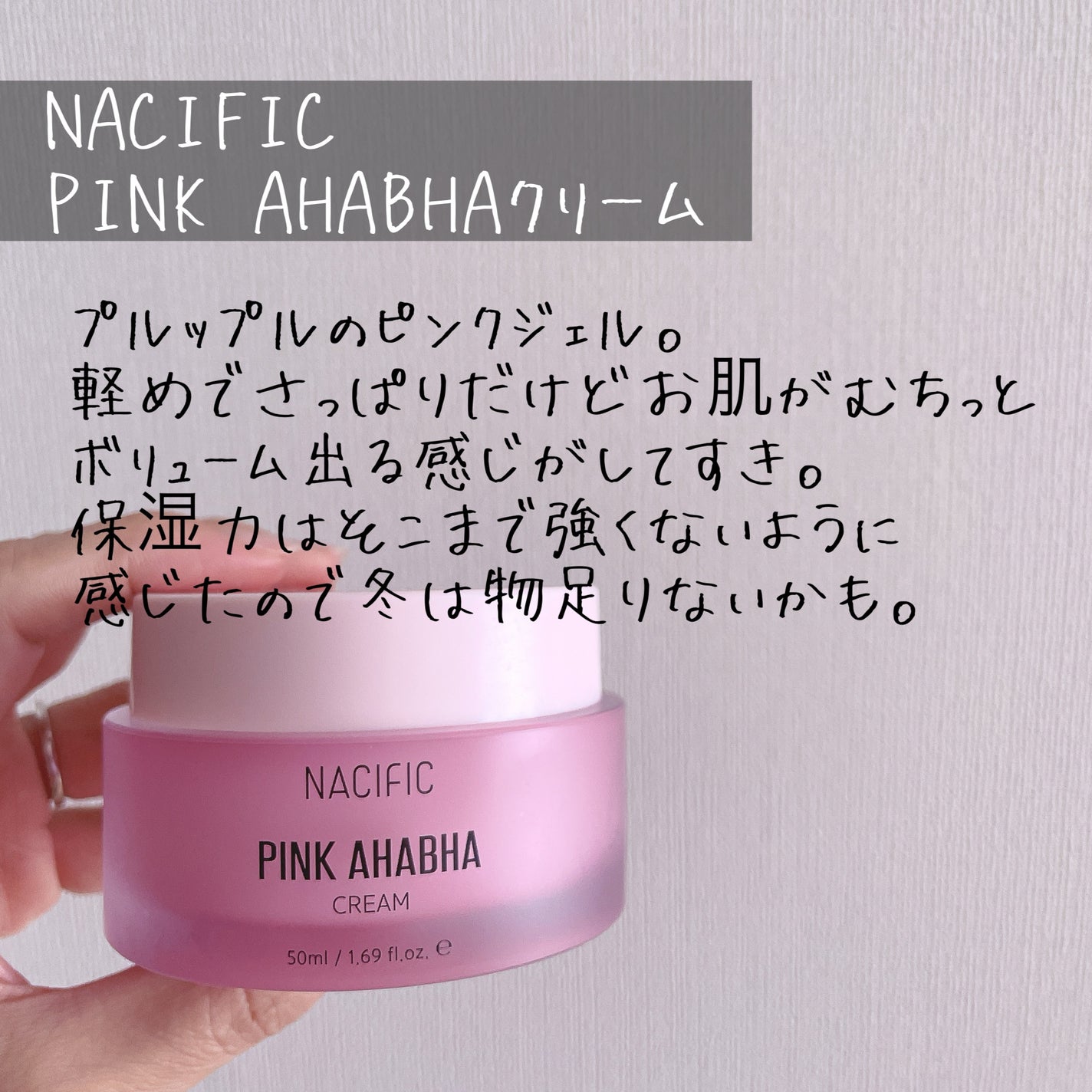 RXザ・6ペプチドスキンブースターセラム/COSRX/ブースター・導入液を使ったクチコミ(5枚目)