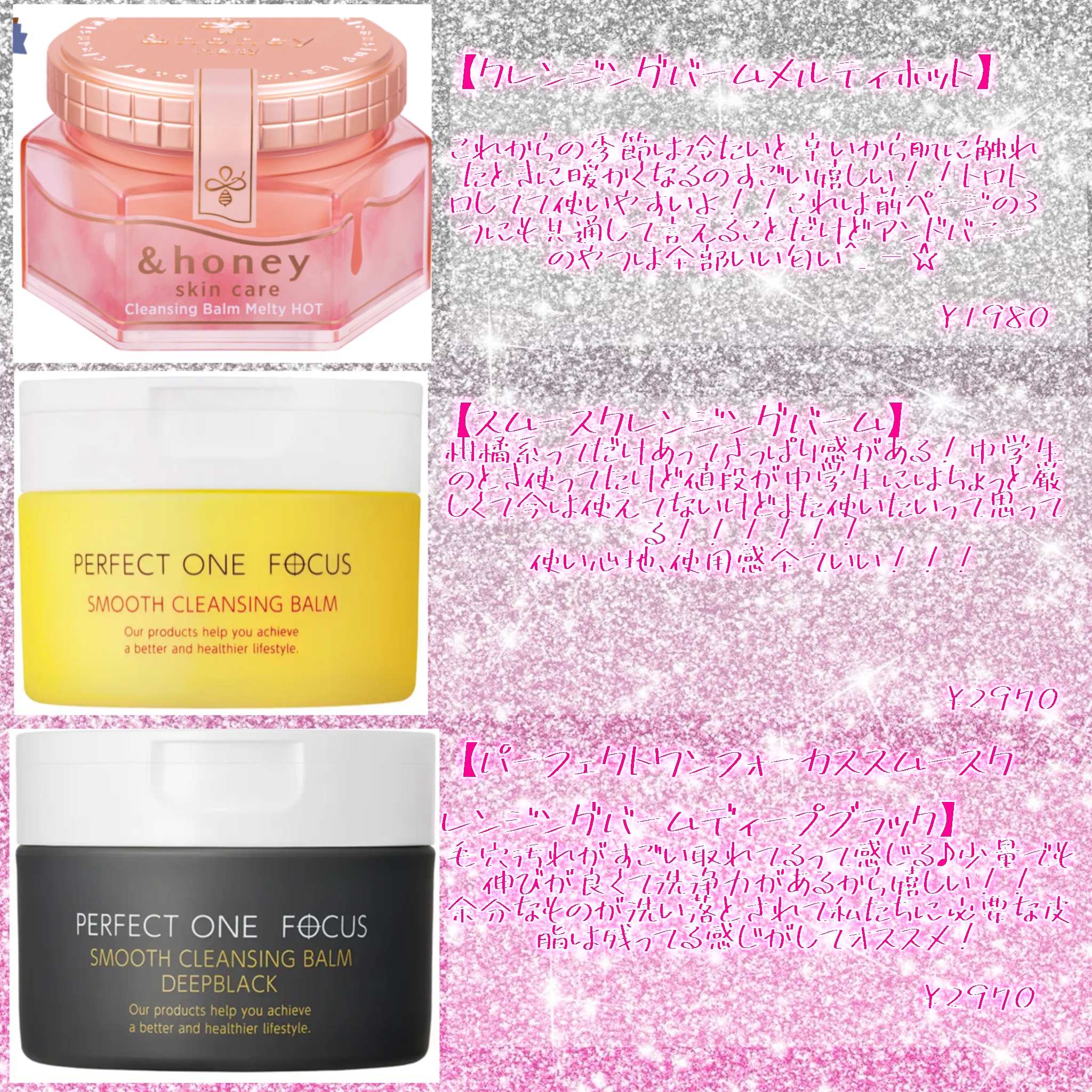 ルルルンクレンジング トーニングバーム CLEAR BLACK ルルルン クレンジングバーム CLEAR BLACK【旧】/ルルルン/クレンジングバームを使ったクチコミ（3枚目）