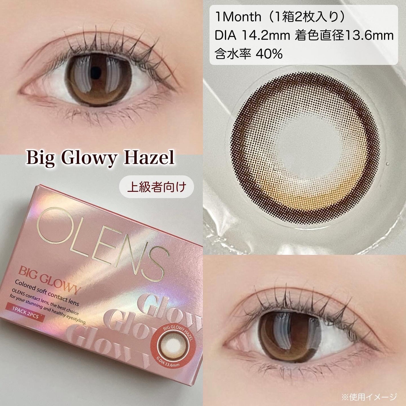 Glowy 1day/OLENS/ワンデー(1DAY)カラコンを使ったクチコミ(4枚目)