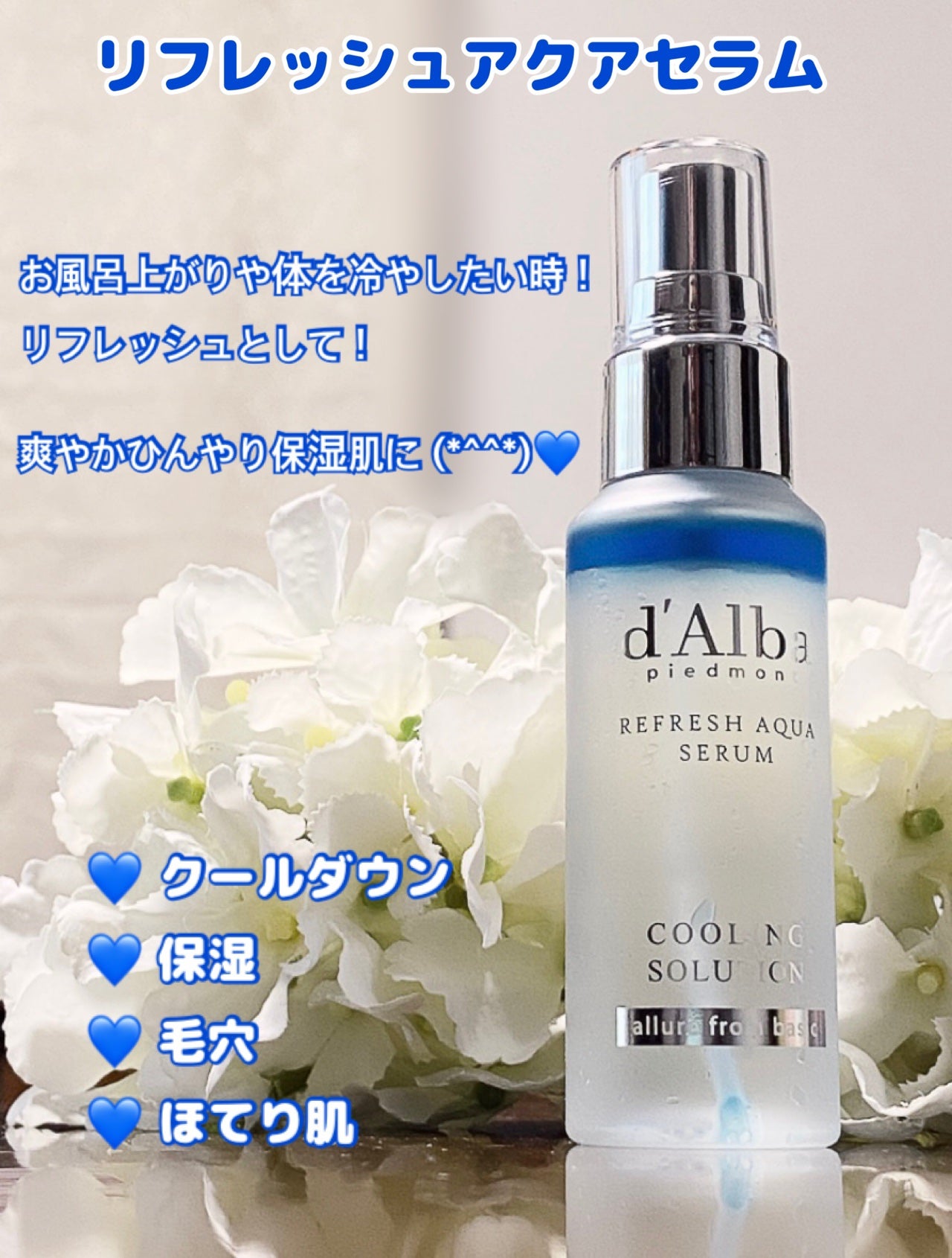 pipi on LIPS 「d'Alba様ダルバフレンズ第1ミッション「あなたのミストの..」(5枚目)