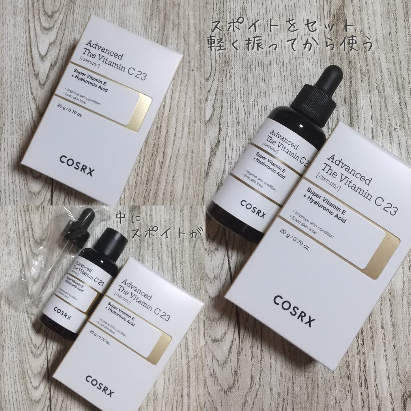 RXアドバンスド ザ・ビタミンC23セラム/COSRX/美容液を使ったクチコミ(6枚目)