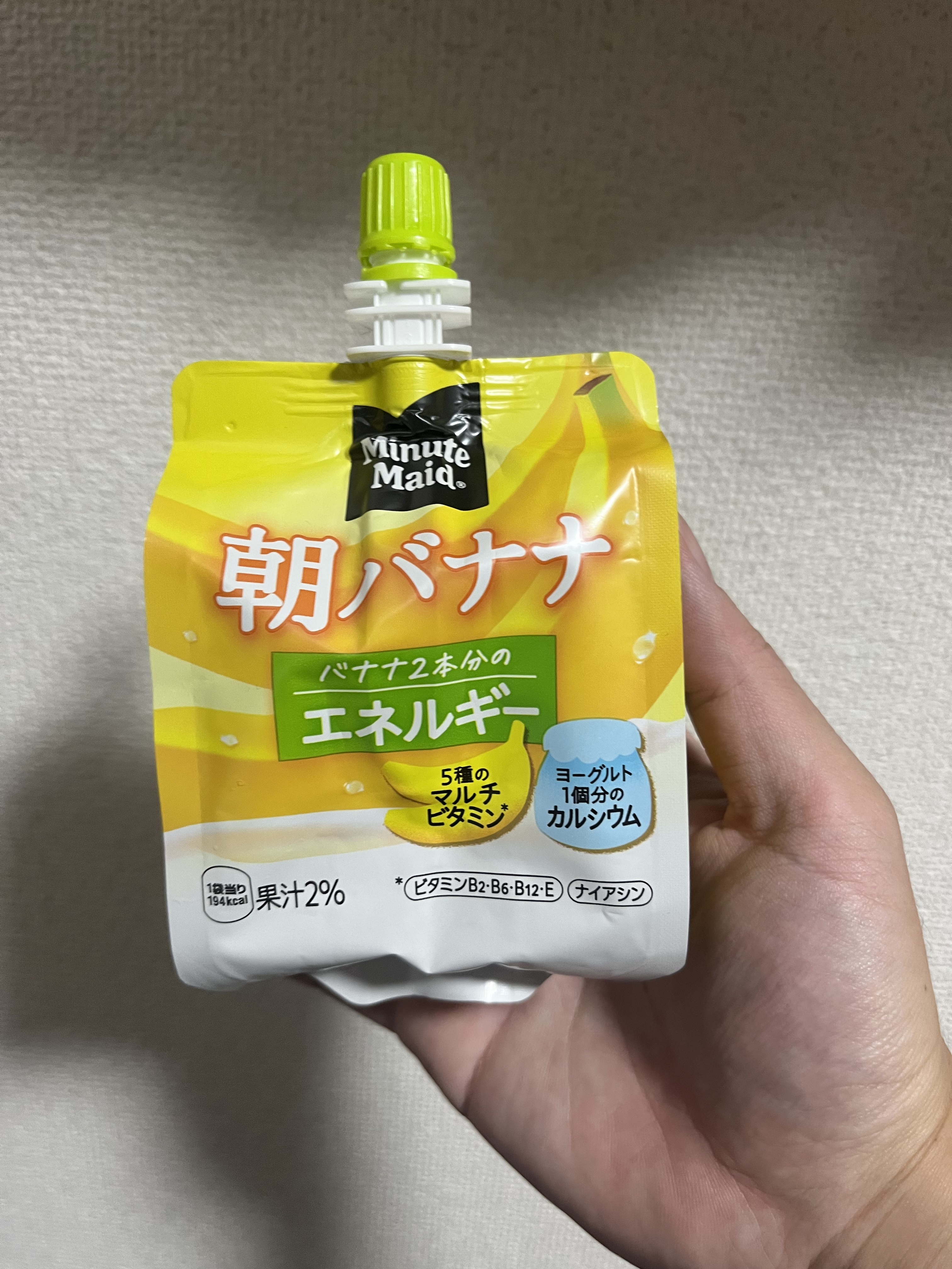 ミニッツメイド ゼリー/日本コカ・コーラ/ゼリー飲料を使ったクチコミ（1枚目）