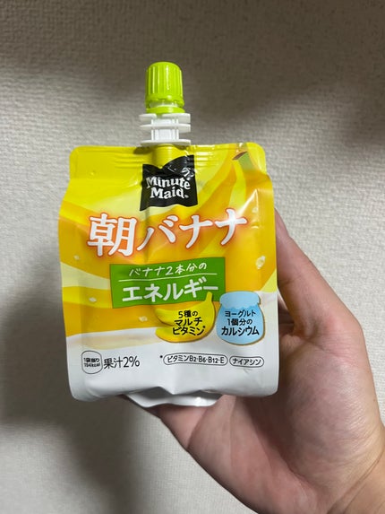 日本コカ・コーラ ミニッツメイド ゼリーのクチコミ「【使った商品】
ミニッツメイド ゼリー 朝バナナ
【商品の特徴】 
バナナ2本分のエネルギー.....」(1枚目)