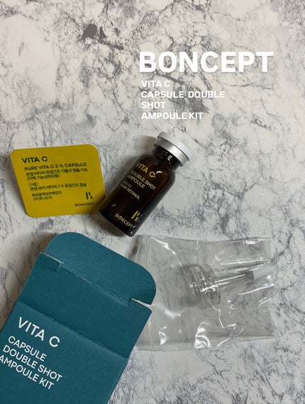 ビタC凍結乾燥ダブルショットアンプルキット/BONCEPT/美容液を使ったクチコミ(1枚目)