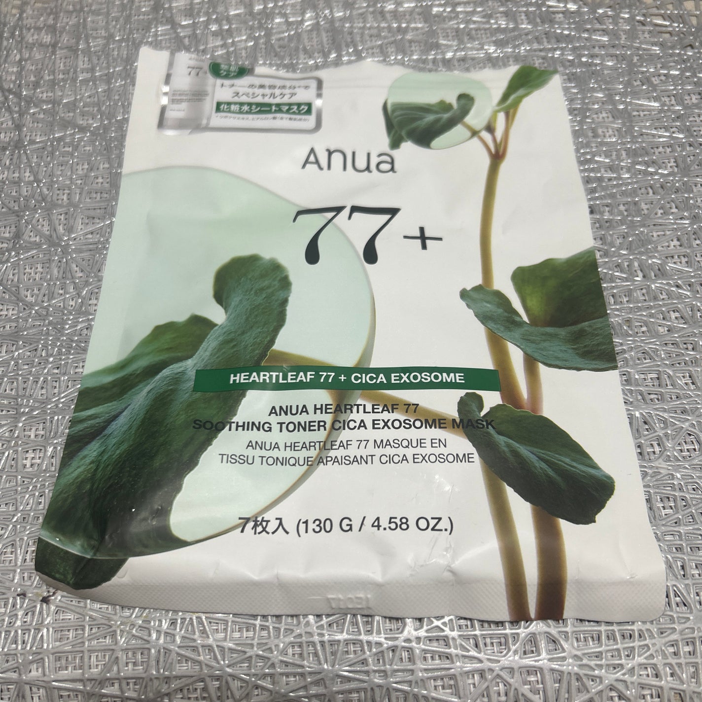 ドクダミ77 % 鎮静マスクパック/Anua/シートマスク・パックを使ったクチコミ(1枚目)