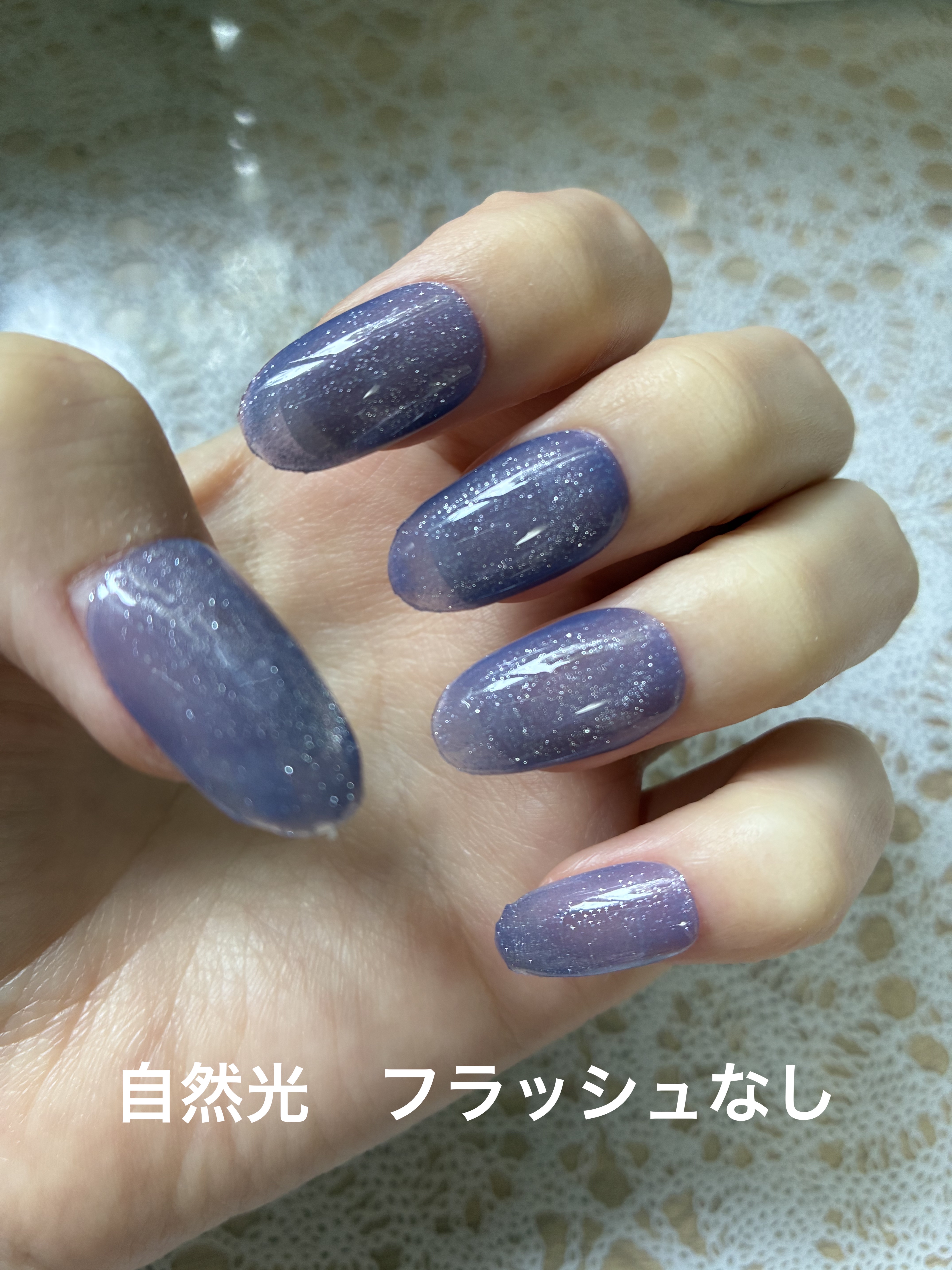 ジェルネイル（ライト対応）/セリア/ジェルネイルを使ったクチコミ（3枚目）