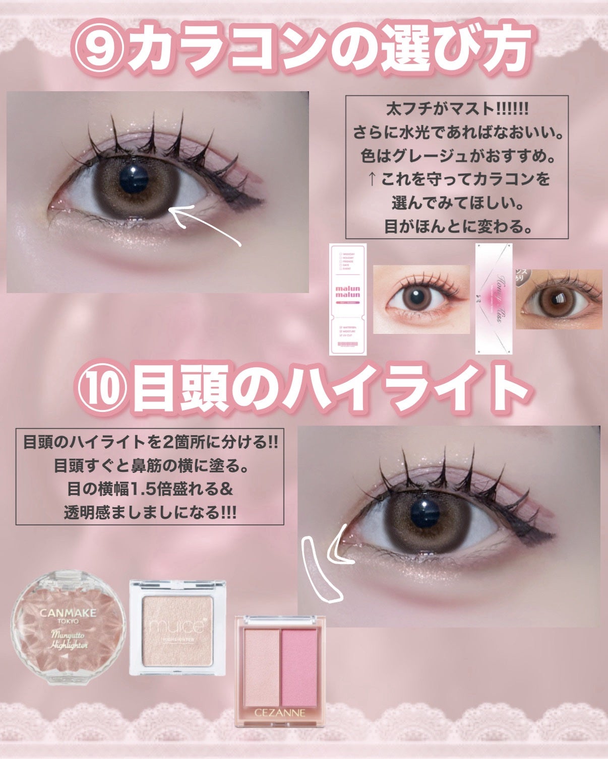 スキルレスライナー/LUMIURGLAS/リキッドアイライナーを使ったクチコミ(6枚目)