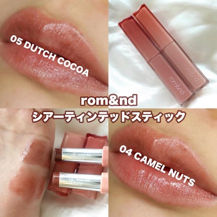 シアーティンテッドスティック/rom&nd/口紅を使ったクチコミ(1枚目)