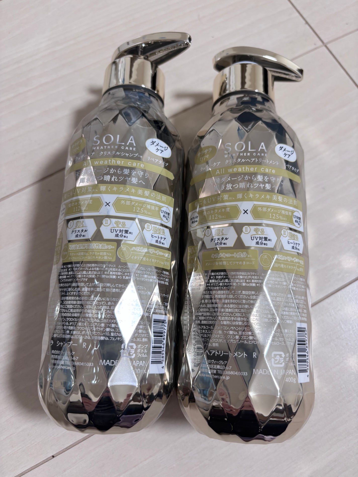 ソラ ウェザーケア クリスタル シャンプー/ヘアトリートメント リペアタイプ/SOLA WEATHER CARE/市販シャンプーを使ったクチコミ(2枚目)