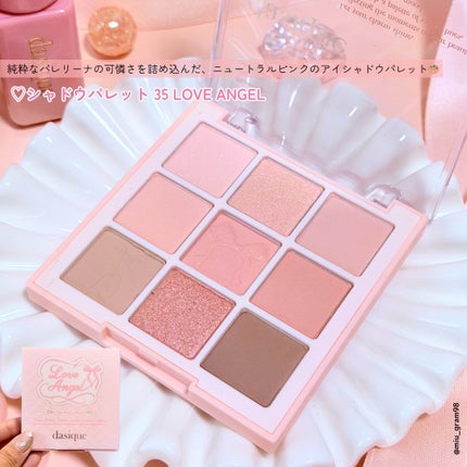 ã¿ãð· on LIPS ãdasiqueãã2025F/Wããã¬ãšã³ã¢ã³ã¬ã¯ã·ã§ã³ããç»..ãïŒ3æç®ïŒ