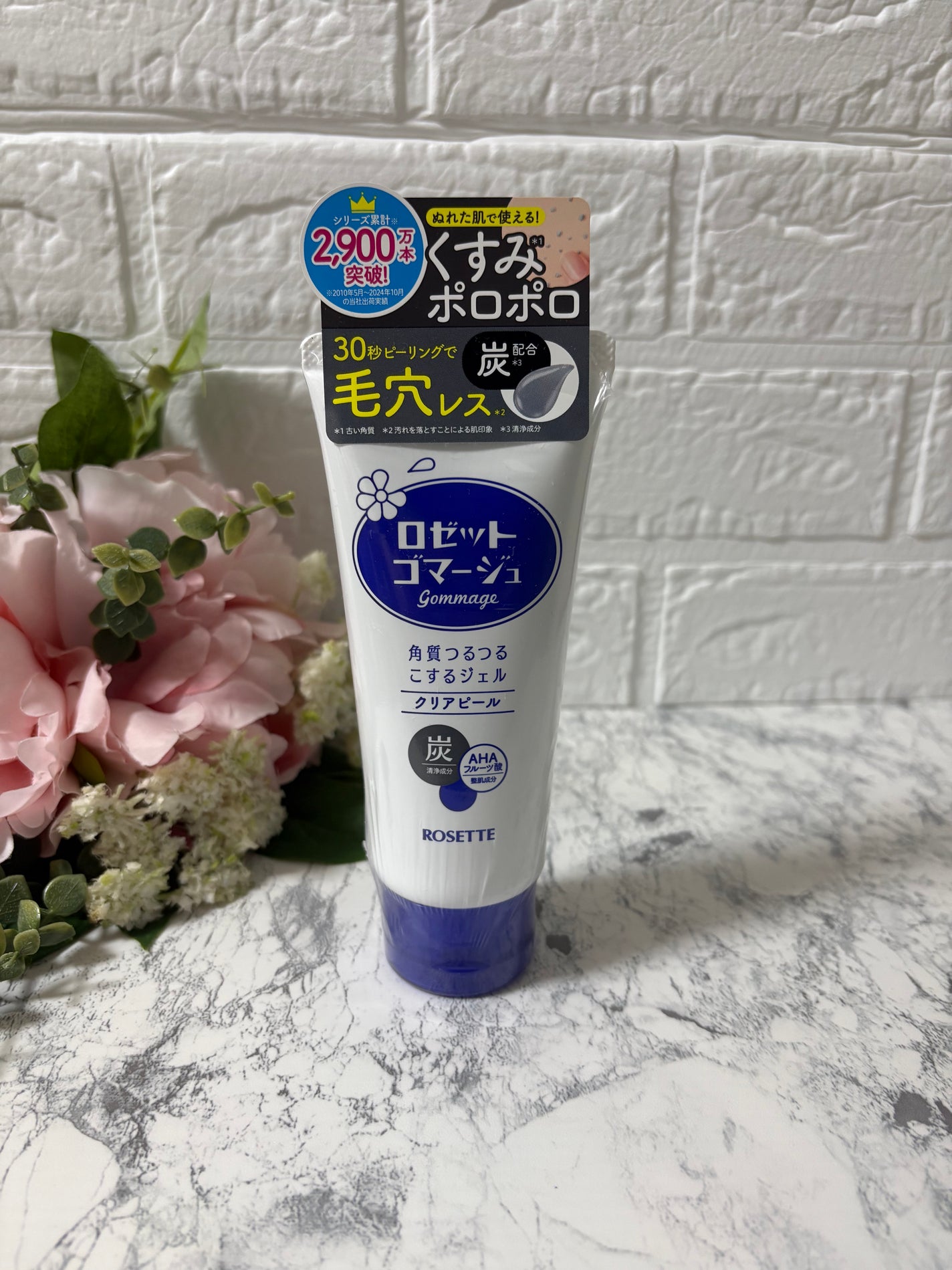 ロゼットゴマージュ クリアピール/ロゼット/スクラブ・ゴマージュを使ったクチコミ(1枚目)