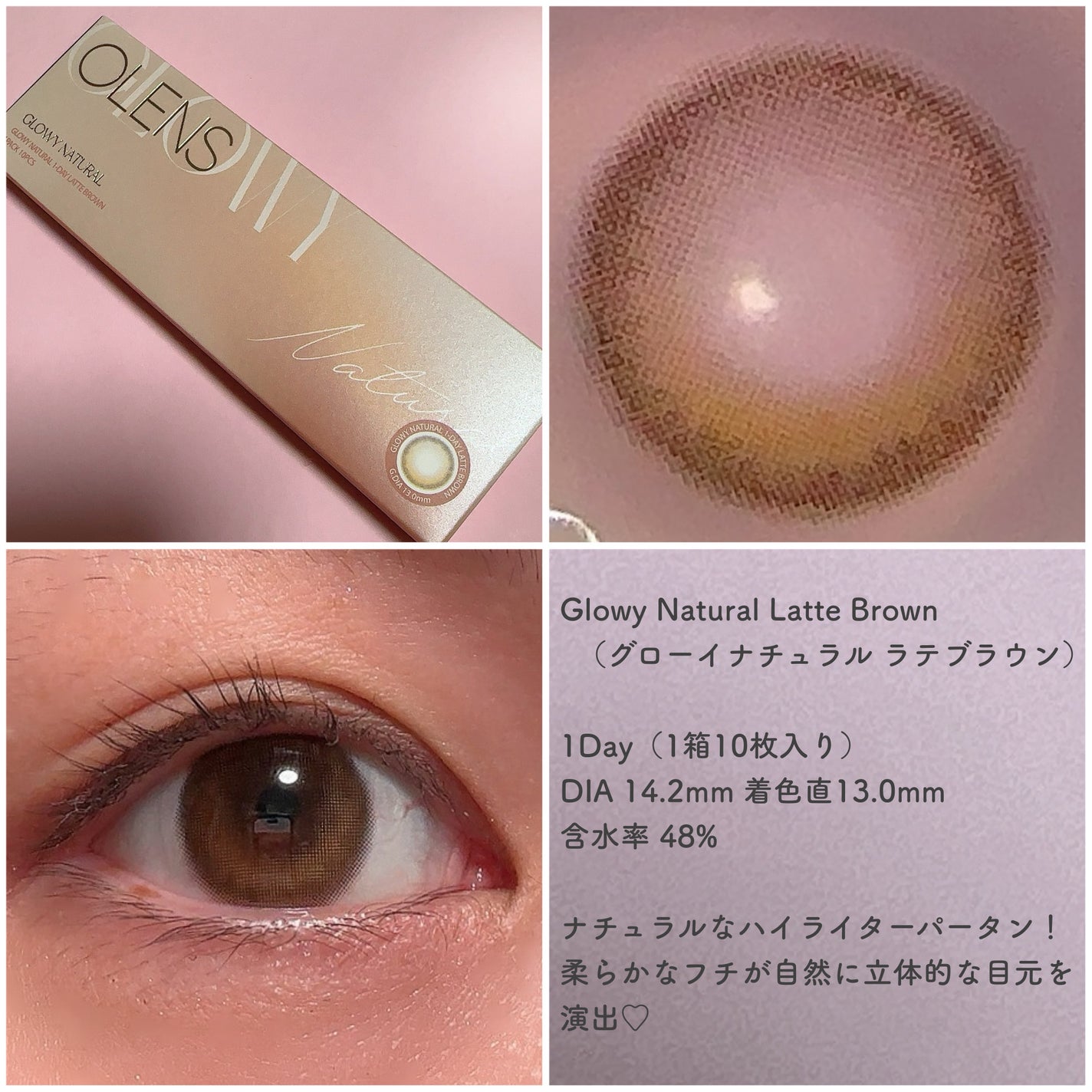 Glowy 1day/OLENS/ワンデー(1DAY)カラコンを使ったクチコミ(5枚目)