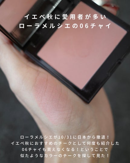 ブラッシュ カラー インフュージョン/ローラ メルシエ/パウダーチークを使ったクチコミ(2枚目)