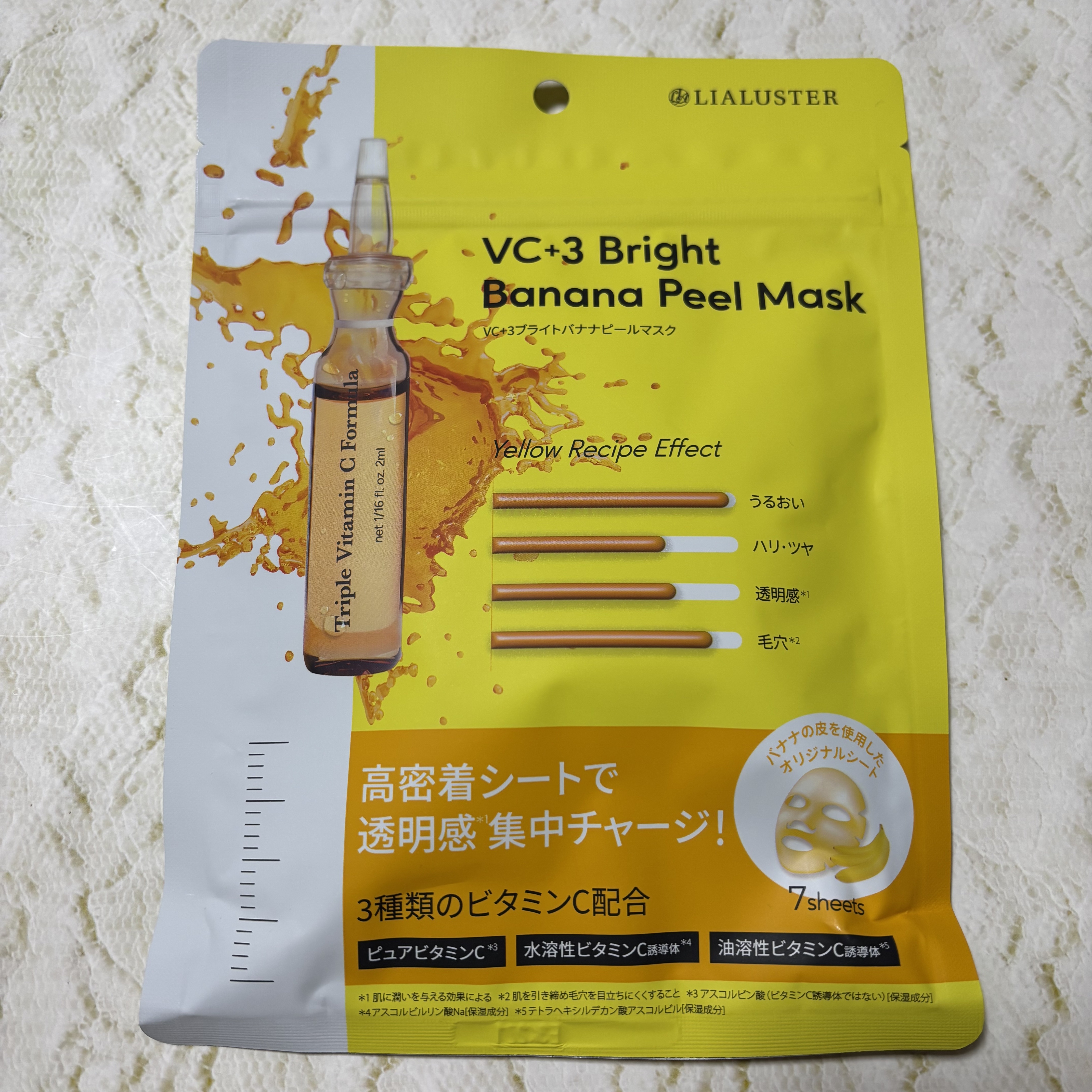 VC+3 Bright Banana Peel Mask/LIALUSTER/シートマスク・パックを使ったクチコミ（1枚目）