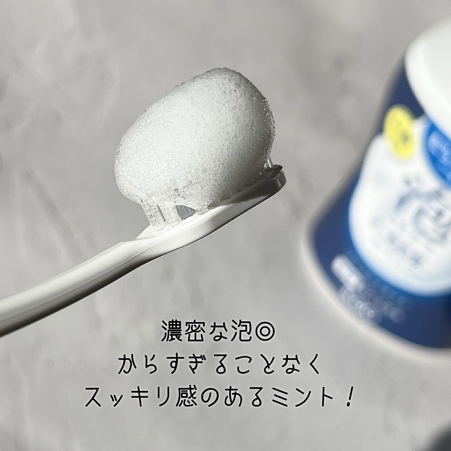 ピュオーラ 泡ハミガキ/ピュオーラ/歯磨き粉を使ったクチコミ（3枚目）