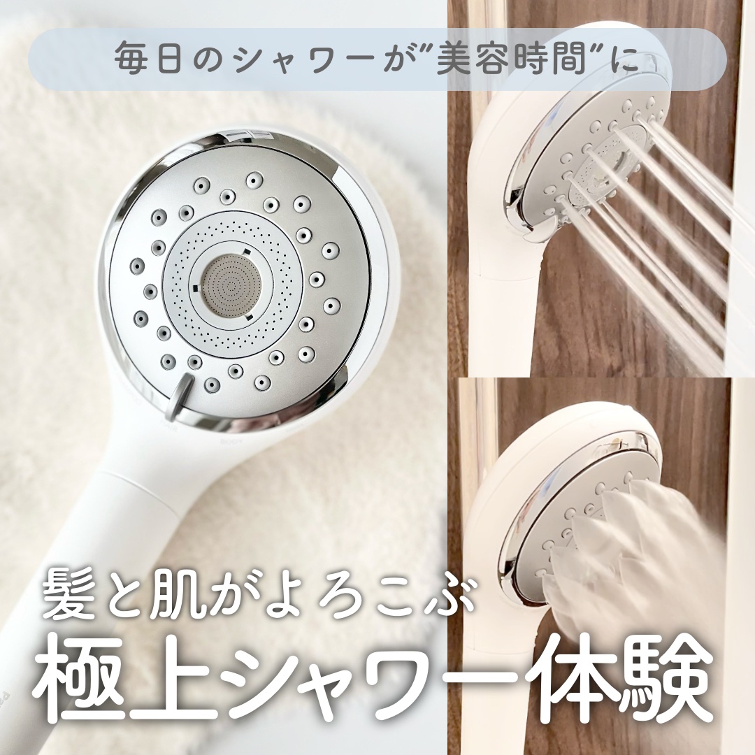 ファインバブルシャワーヘッド ファインベール EH-SH50/Panasonic/シャワーヘッドを使ったクチコミ（1枚目）