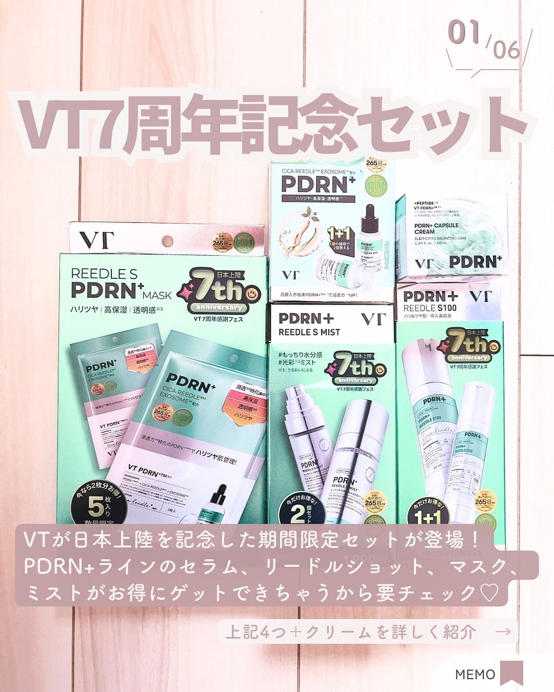 PDRN+リードルS 100/VT/美容液を使ったクチコミ(2枚目)