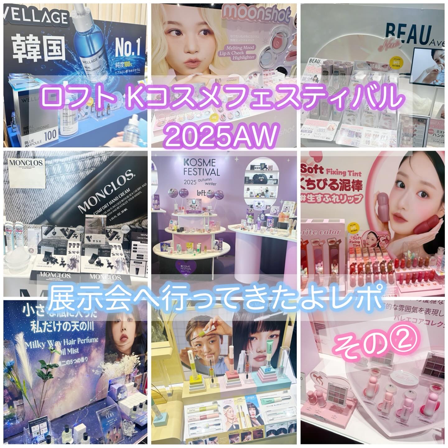 セミーズ エイド ショット ティント/the SAEM/リップティントを使ったクチコミ（1枚目）