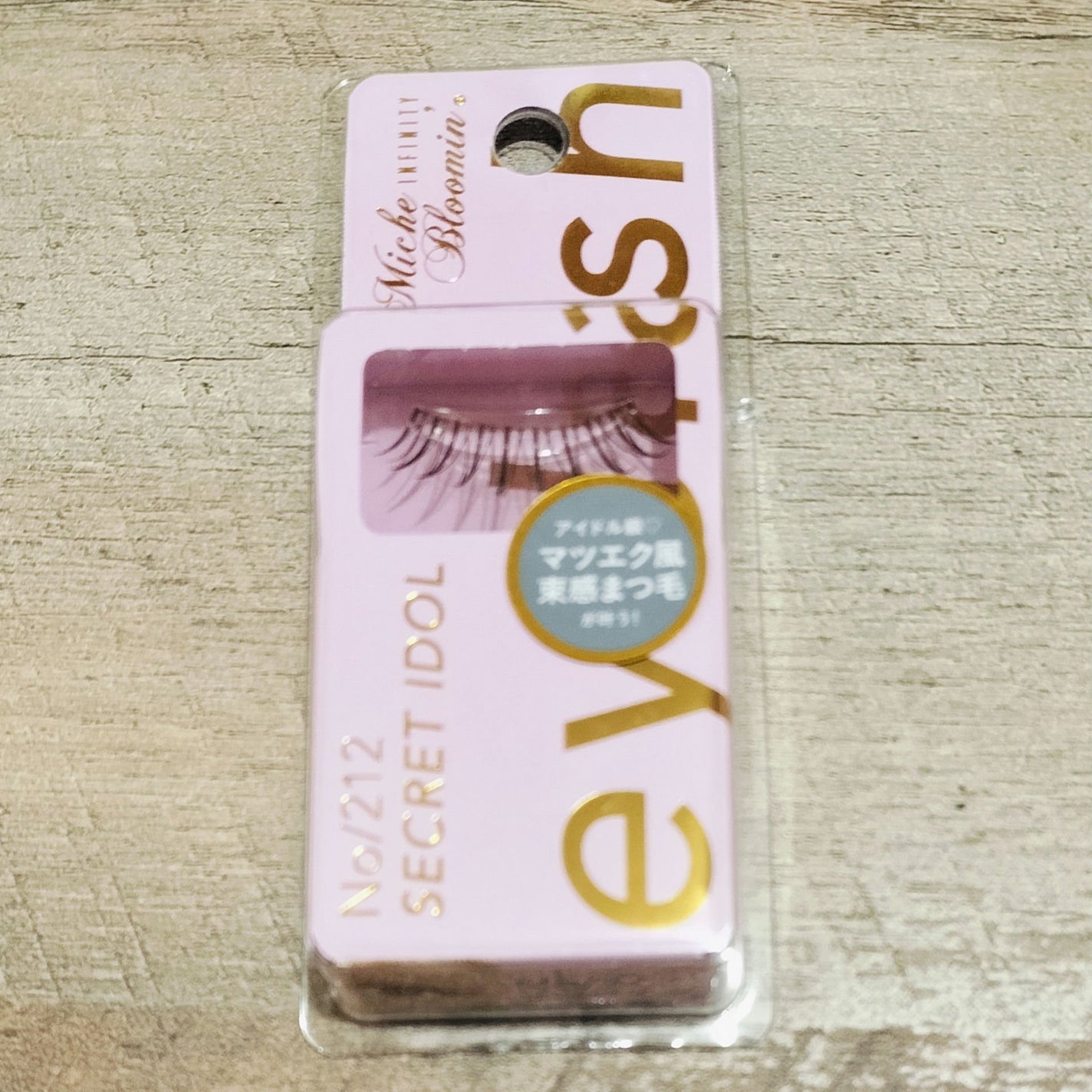 ミッシュブルーミン アイラッシュ インフィニティライン/ミッシュブルーミン/つけまつげを使ったクチコミ(1枚目)