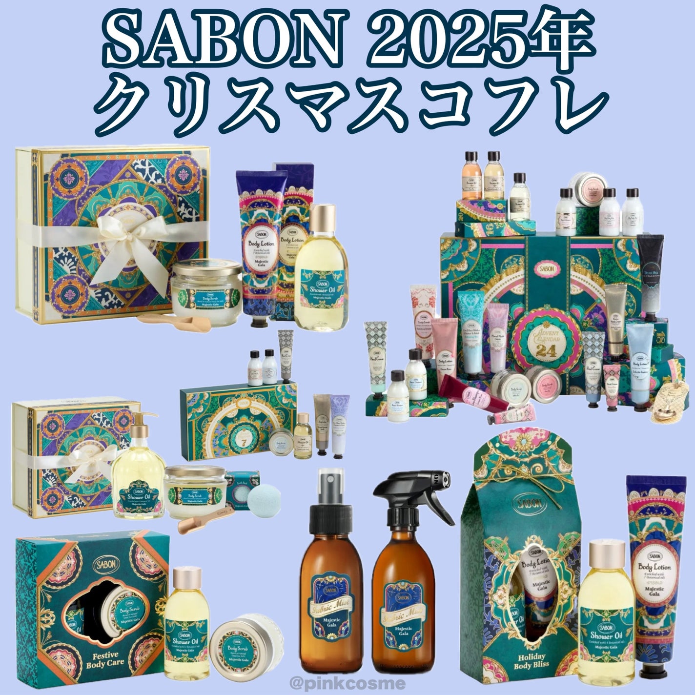 ファブリックミスト マジェスティック・ガラ/SABON/ファブリックミストを使ったクチコミ(1枚目)