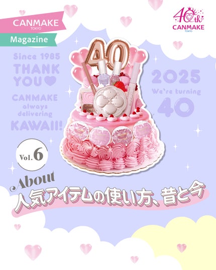クイックラッシュカーラー/キャンメイク/マスカラ下地を使ったクチコミ(1枚目)