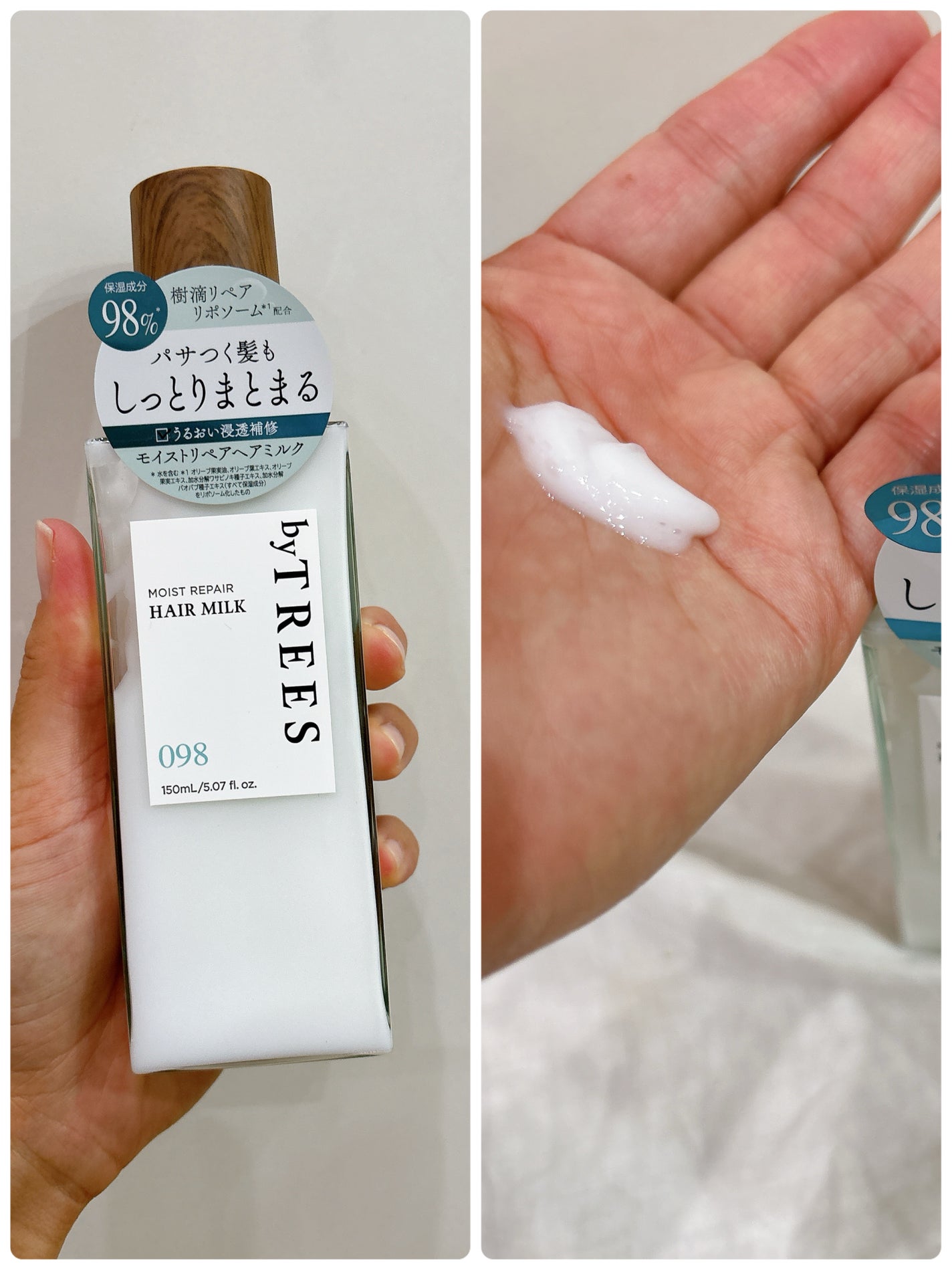 バイツリーズ モイストリペアシャンプー/トリートメント/byTREES/市販シャンプーを使ったクチコミ(4枚目)