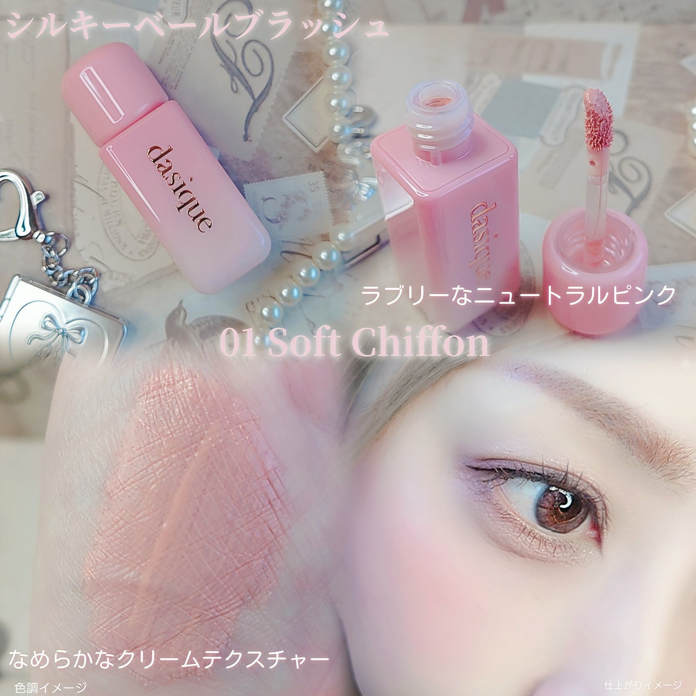 シャドウパレット/dasique/アイシャドウパレットを使ったクチコミ(3枚目)