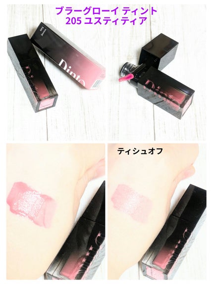 ブラーグロイリップティント/Dinto/リップティントを使ったクチコミ(5枚目)