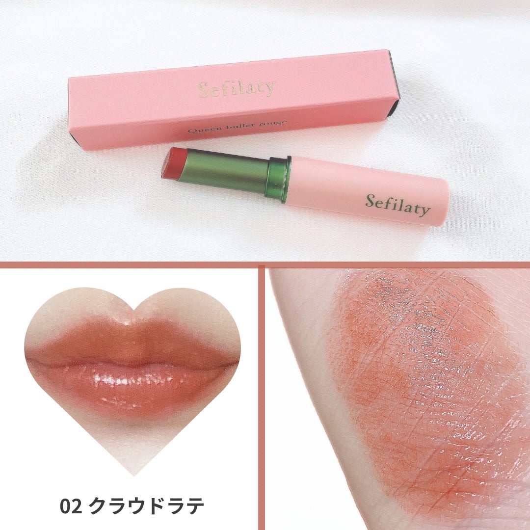 セフィラティ クイーンバレットルージュ/Sefilaty/口紅を使ったクチコミ(4枚目)