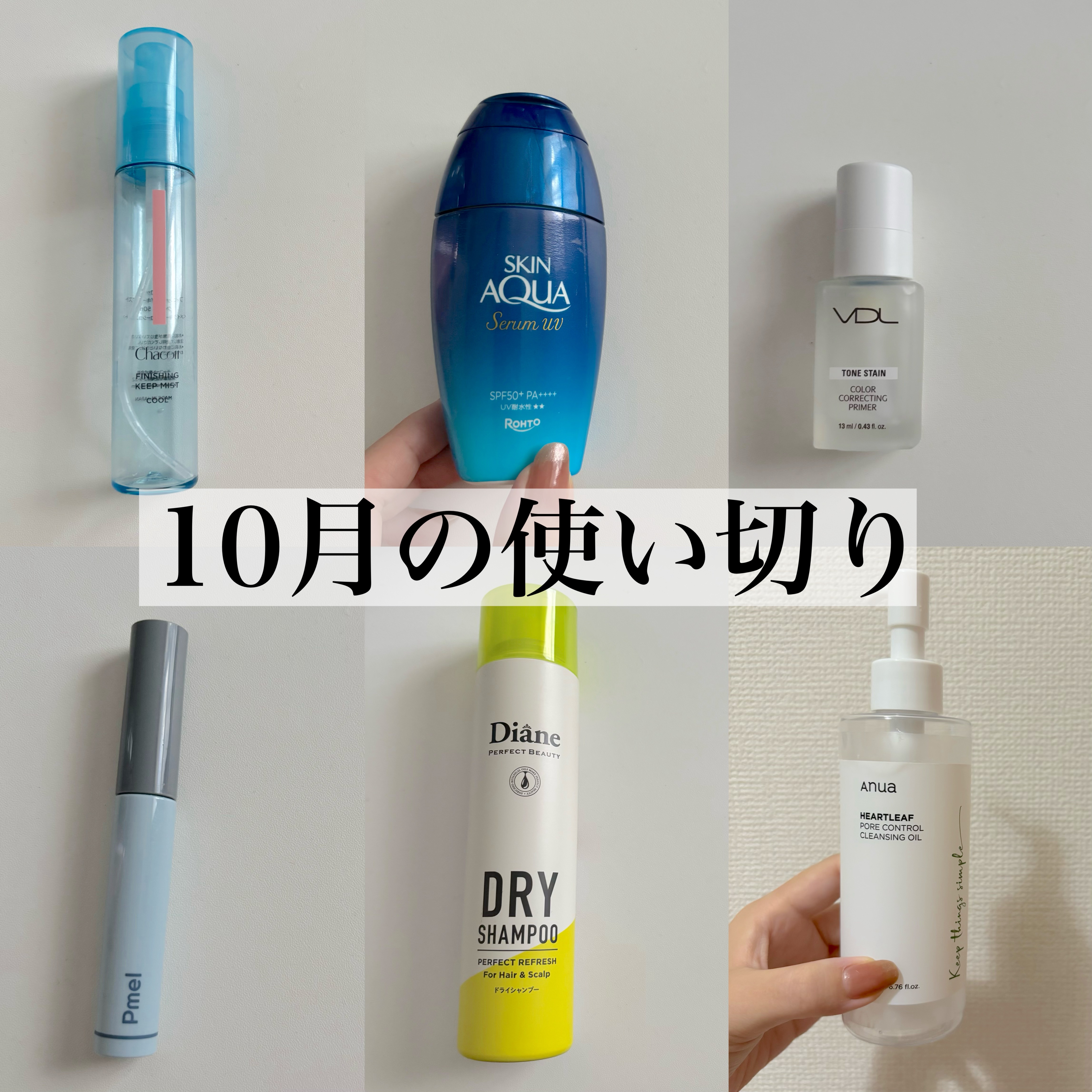 パーフェクトビューティードライシャンプー フレッシュシトラスペアの香り/ダイアン/ドライシャンプーを使ったクチコミ（1枚目）