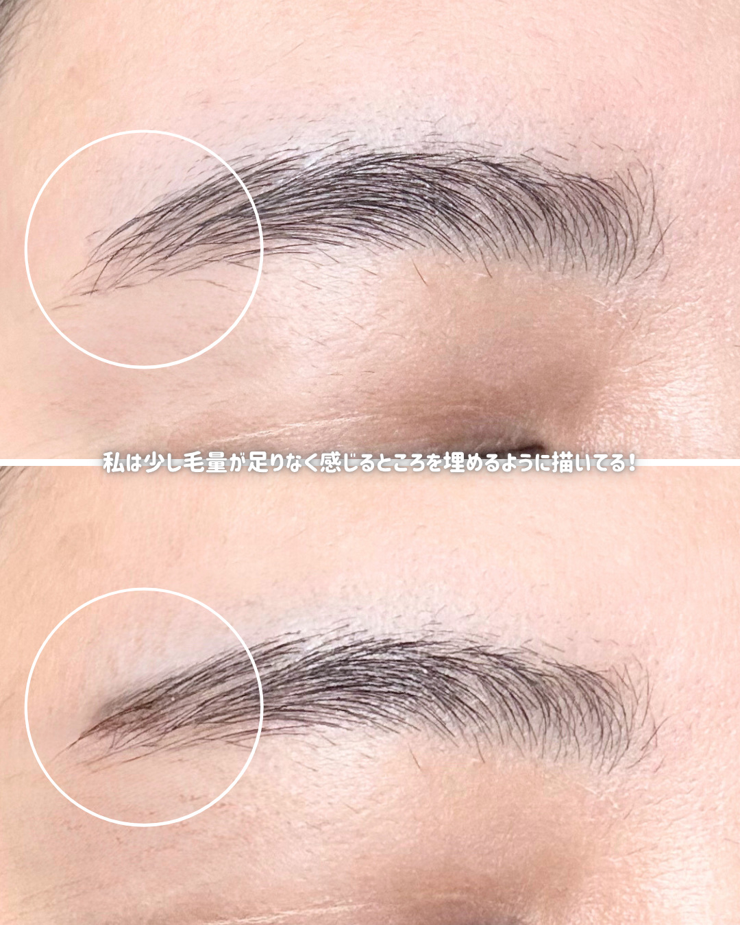 メークソリューション アイブロウティント/メークソリューション/眉ティントを使ったクチコミ（3枚目）