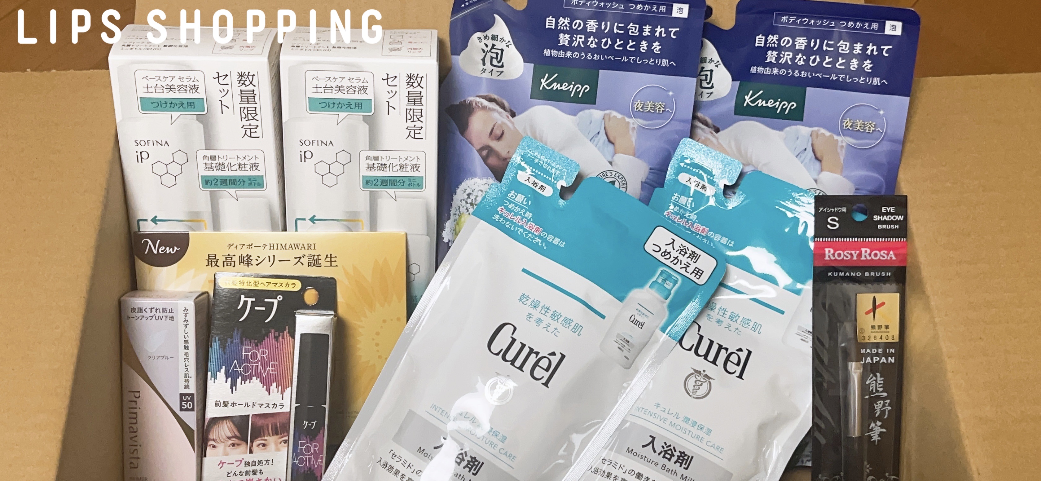 スキンプロテクトベース 皮脂くずれ防止 UV50 EX クリアブルー/プリマヴィスタ/化粧下地を使ったクチコミ（1枚目）