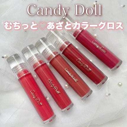 ボリューミングカラーグロス/CandyDoll/リップグロスを使ったクチコミ(1枚目)
