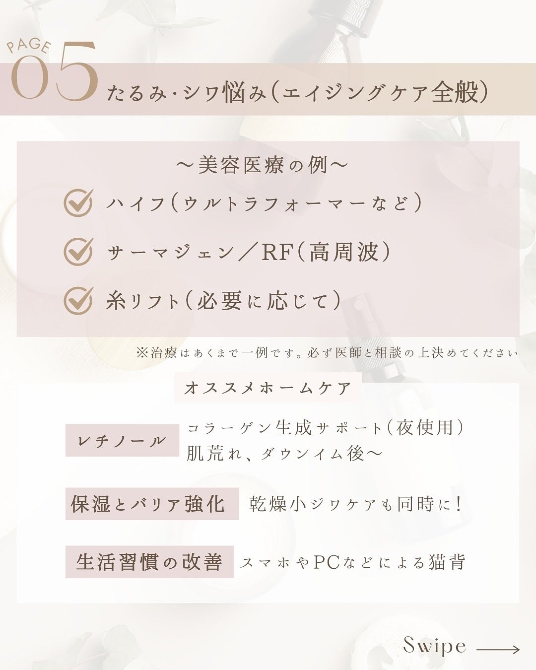 ゆん|元化粧品研究|ノーファンデ肌 on LIPS 「@yun.skincare_👈スキンケアで人生変えようこれ知ら..」(7枚目)