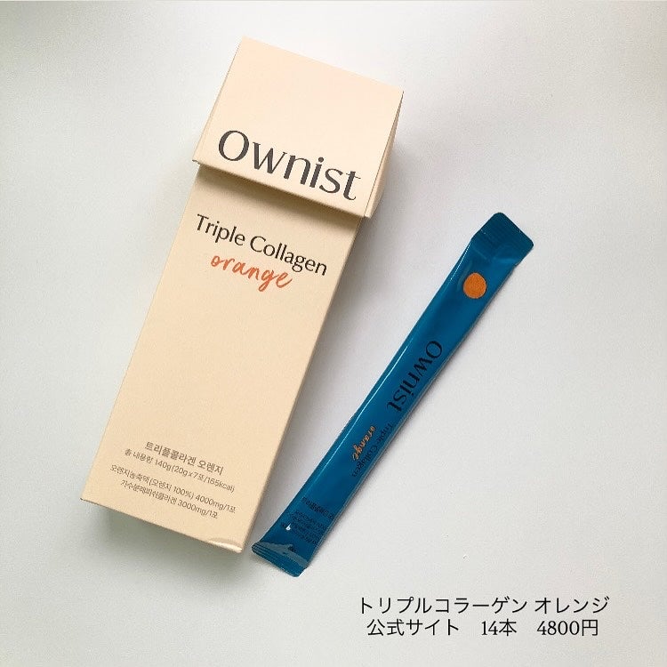 トリプルコラーゲン オレンジ/Ownist/美容サプリメントを使ったクチコミ(2枚目)