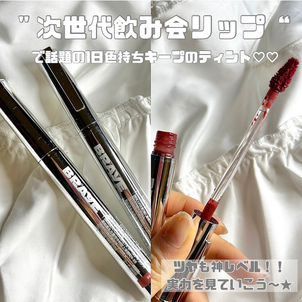 THIN GLOW TINT 05レナウン(RENOWN)/BRAYE/口紅を使ったクチコミ（3枚目）