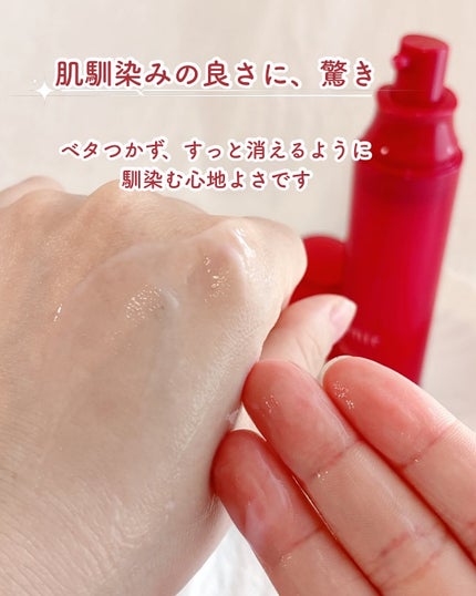 プライマーショット/アテニア/美容液を使ったクチコミ(4枚目)