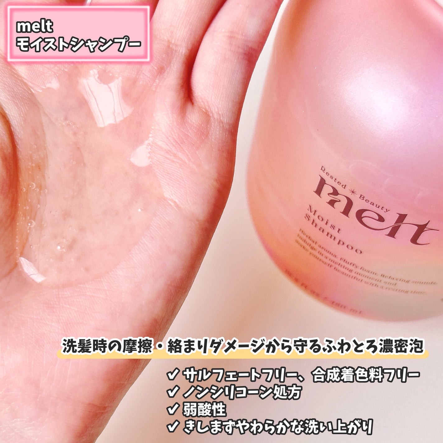 ã¡ã«ã ã¢ã€ã¹ãã·ã£ã³ããŒïŒããªãŒãã¡ã³ã/melt/åžè²©ã·ã£ã³ããŒã䜿ã£ãã¯ãã³ãïŒ2æç®ïŒ