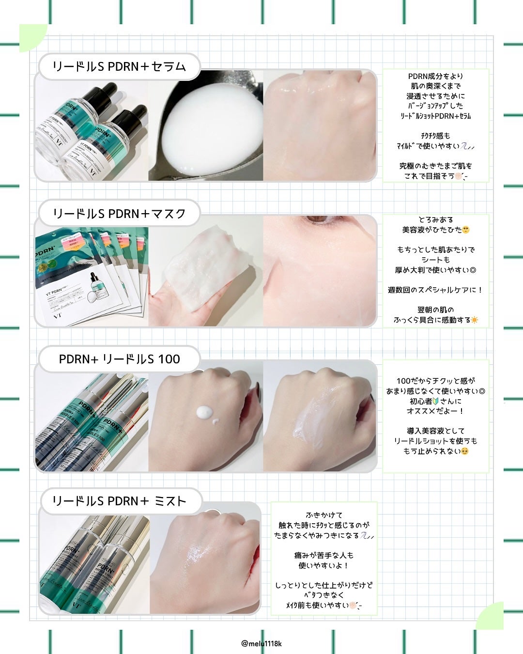 める🌼*・フォロバ on LIPS 「VT日本上陸7周年期間限定🇯🇵ˊ˗PDRN+シリーズお得な企..」(4枚目)