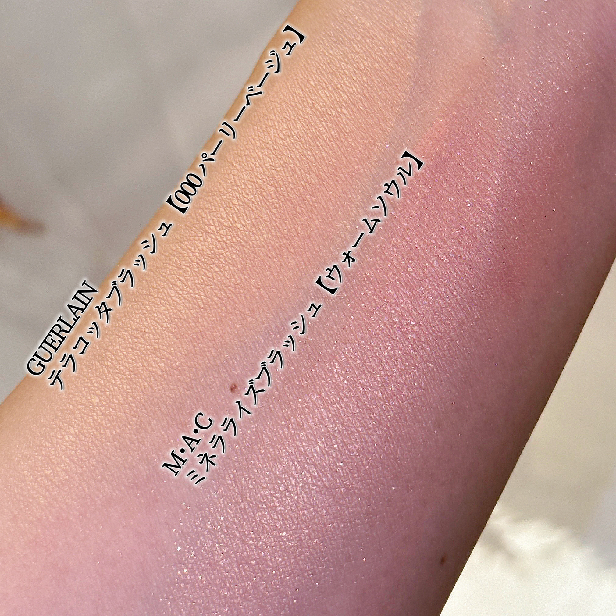 M·A·C ミネラライズ ブラッシュ/M・A・C/パウダーチークを使ったクチコミ（3枚目）